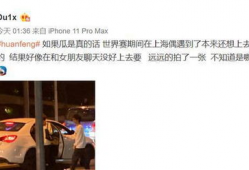 吃瓜事件最新爆料新闻视频,视频揭秘惊人内幕