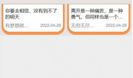 吃瓜爆料群小程序叫什么